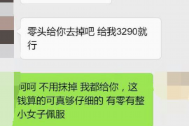 货款要不回，讨债公司能有效解决问题